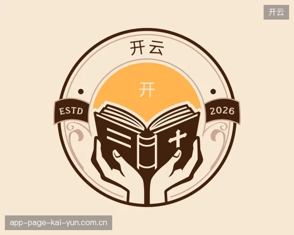 探访开云官方网站